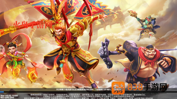 捕鱼侠3D华为版