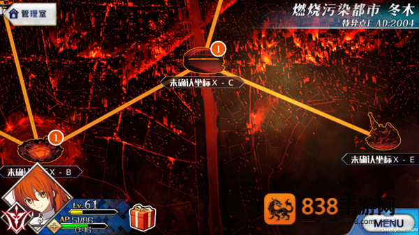 命运冠位指定九游版本
