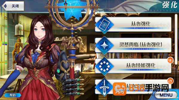 命运冠位指定九游版本