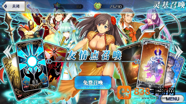命运冠位指定九游版本
