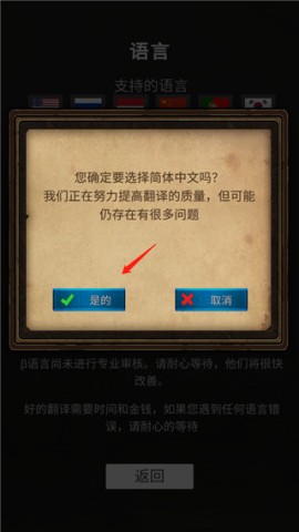 坚决英雄RPG下载安装(Resolute Hero RPG)