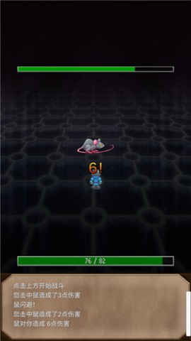坚决英雄RPG下载安装(Resolute Hero RPG)