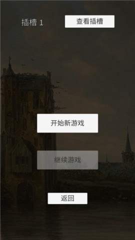 坚决英雄RPG下载安装(Resolute Hero RPG)