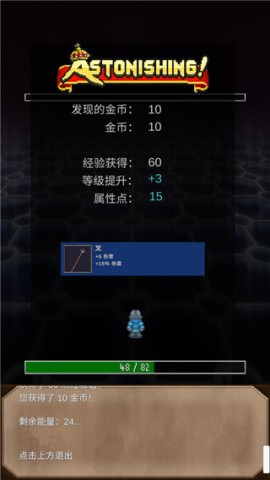 坚决英雄RPG下载安装(Resolute Hero RPG)