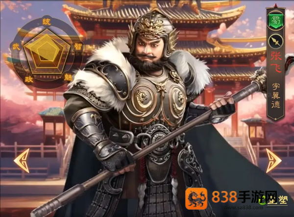 三国志战棋天下最新版本