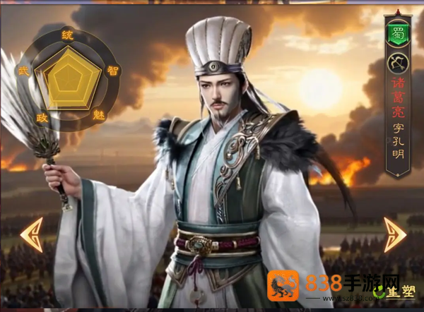 三国志战棋天下最新版本