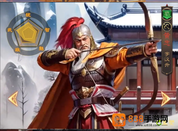 三国志战棋天下最新版本