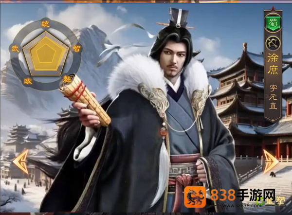 三国志战棋天下最新版本