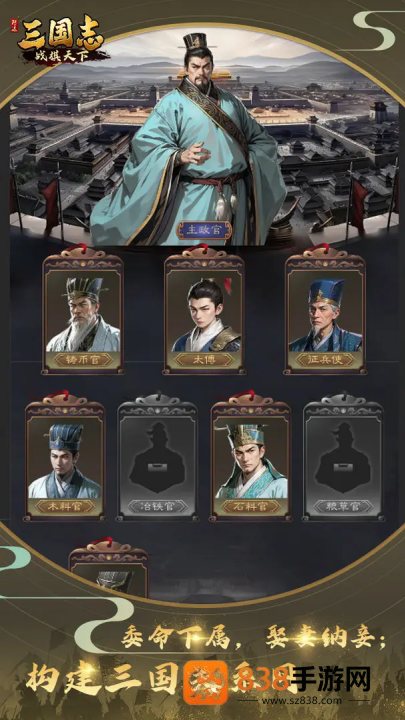 三国志战棋天下最新版本