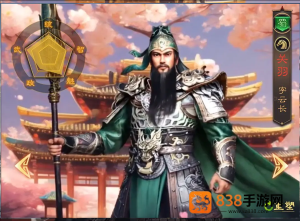 三国志战棋天下最新版本