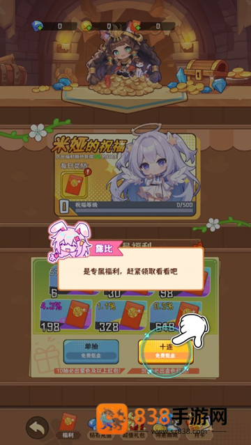 就是非常可爱的自走棋中文版