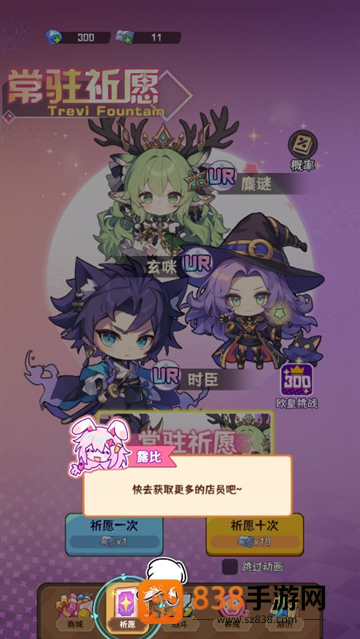 就是非常可爱的自走棋中文版