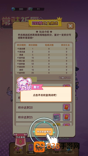 就是非常可爱的自走棋中文版