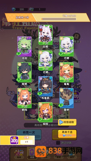 就是非常可爱的自走棋中文版