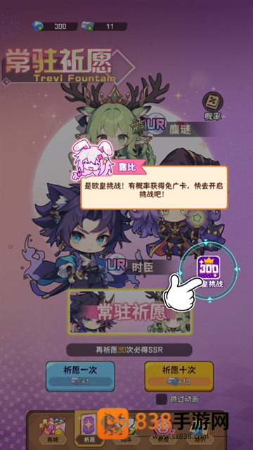 就是非常可爱的自走棋中文版