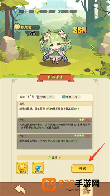 就是非常可爱的自走棋中文版