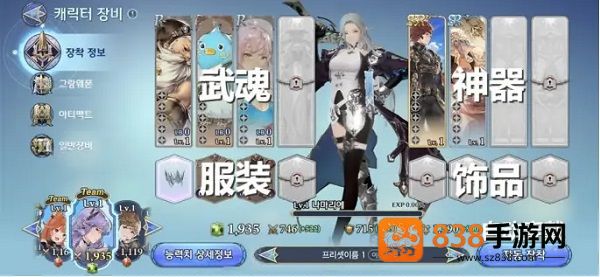 gran saga手游下载(그랑사가 CBT)