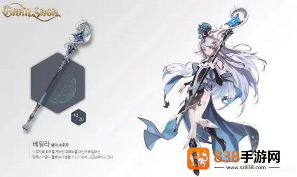 gran saga手游下载(그랑사가 CBT)