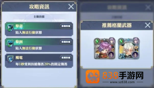 gran saga手游下载(그랑사가 CBT)