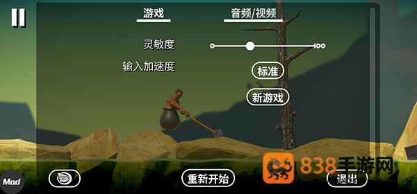 掘地求升手游正版下载