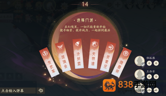 轩辕剑龙舞云山0.1折版本