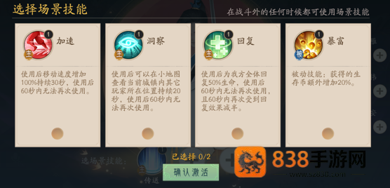轩辕剑龙舞云山0.1折版本