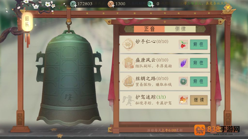 轩辕剑龙舞云山0.1折版本