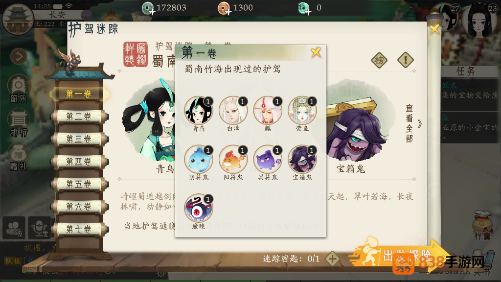 轩辕剑龙舞云山0.1折版本