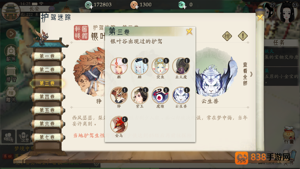 轩辕剑龙舞云山0.1折版本