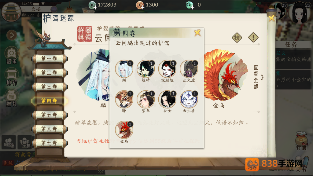 轩辕剑龙舞云山0.1折版本