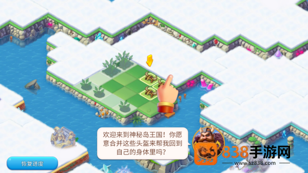 合并帝国无限金币钻石