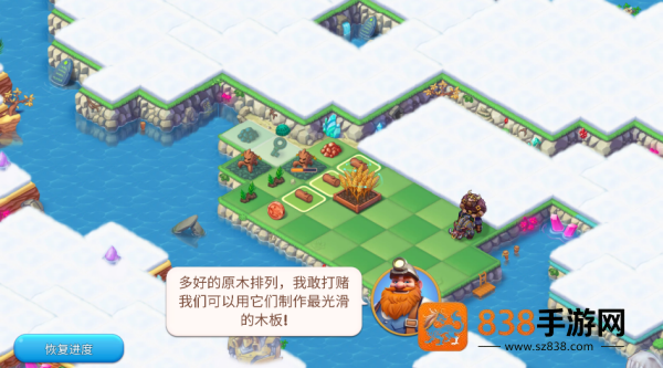 合并帝国无限金币钻石