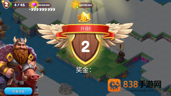合并帝国无限金币钻石