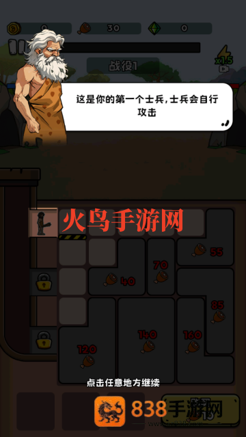 菜鸡超进化2025最新版