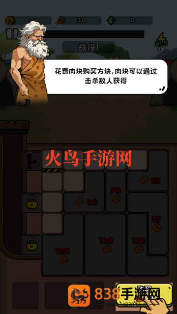 菜鸡超进化2025最新版
