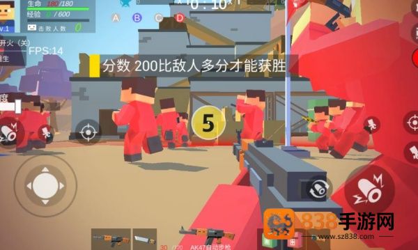 英雄小队大战游戏