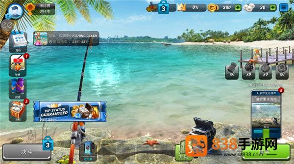 超真实钓鱼模拟器最新版(Fishing Clash)