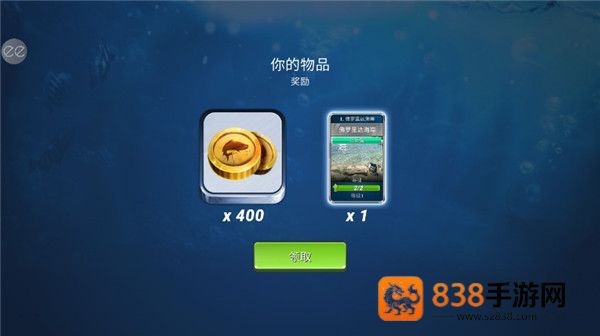超真实钓鱼模拟器最新版(Fishing Clash)