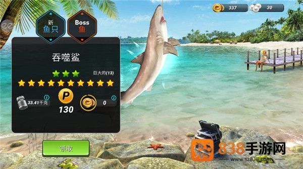 超真实钓鱼模拟器最新版(Fishing Clash)
