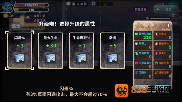 共鸣之心游戏