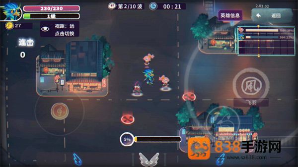 共鸣之心游戏