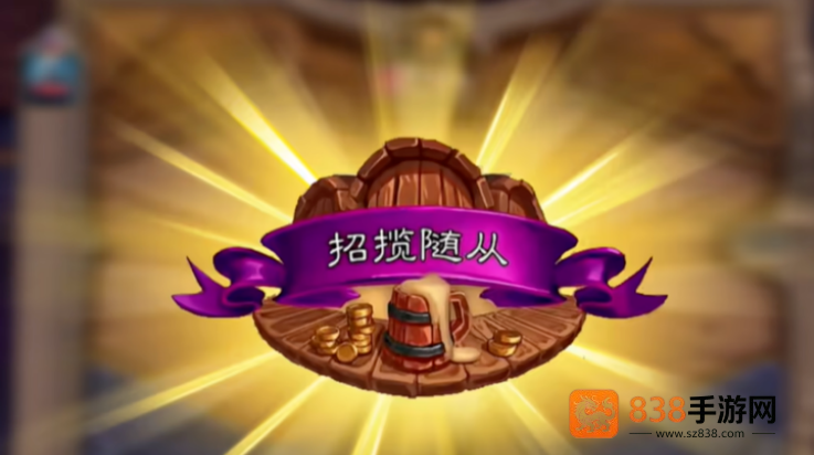 狂野酒馆游戏(狂野酒馆(玩家自制))