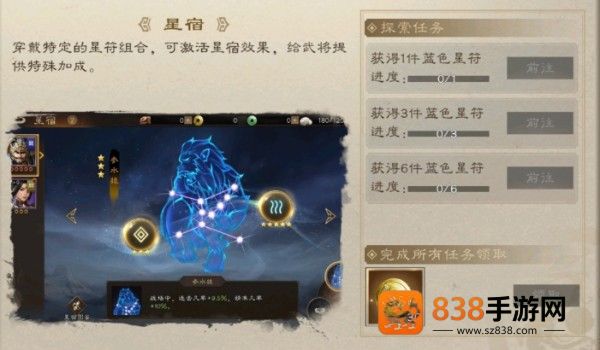 新三国志曹操传九游版