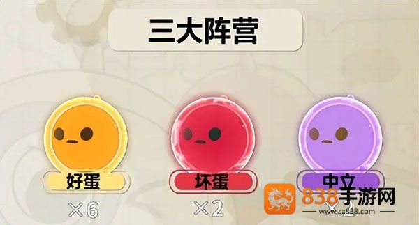 蛋仔派对官方正版
