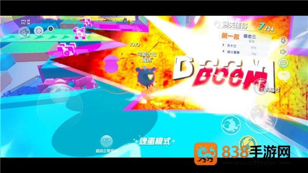 蛋仔派对官方正版