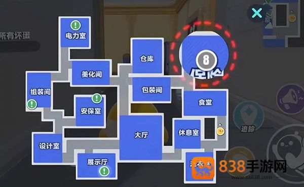蛋仔派对官方正版