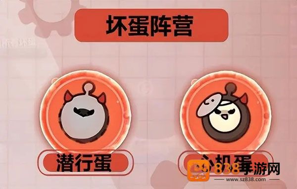 蛋仔派对官方正版