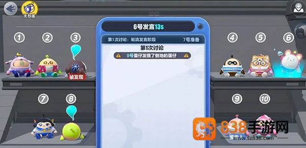 蛋仔派对官方正版