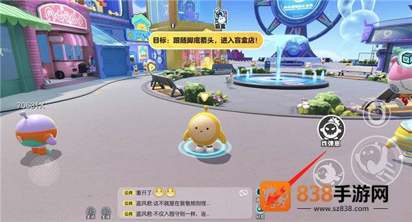 蛋仔派对官方正版