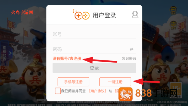 下载一起玩捕鱼最新版本